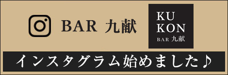 インスタグラム始めました